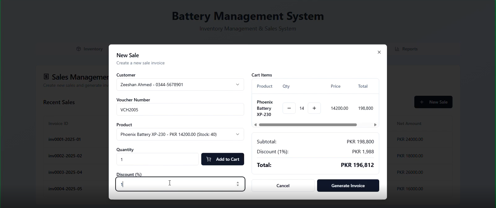 Battery Inventory Management