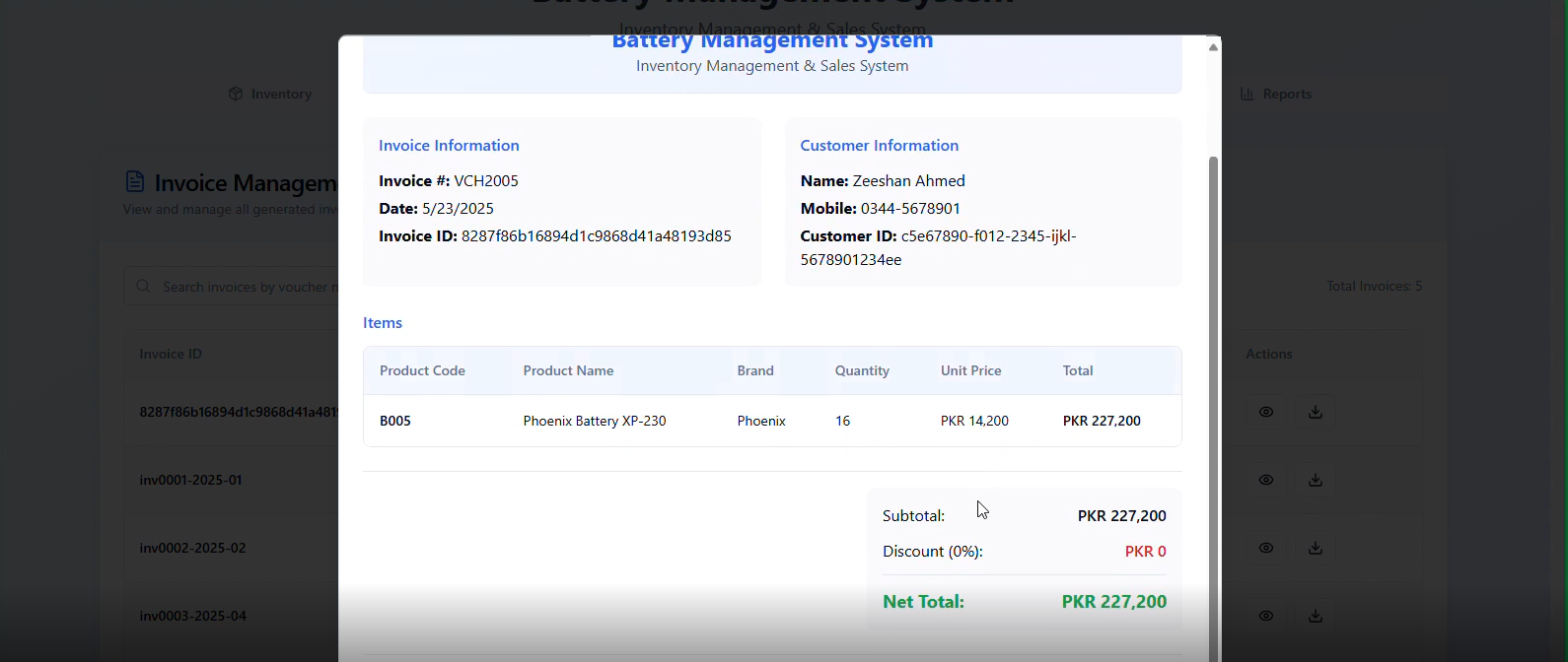 Battery Inventory Management