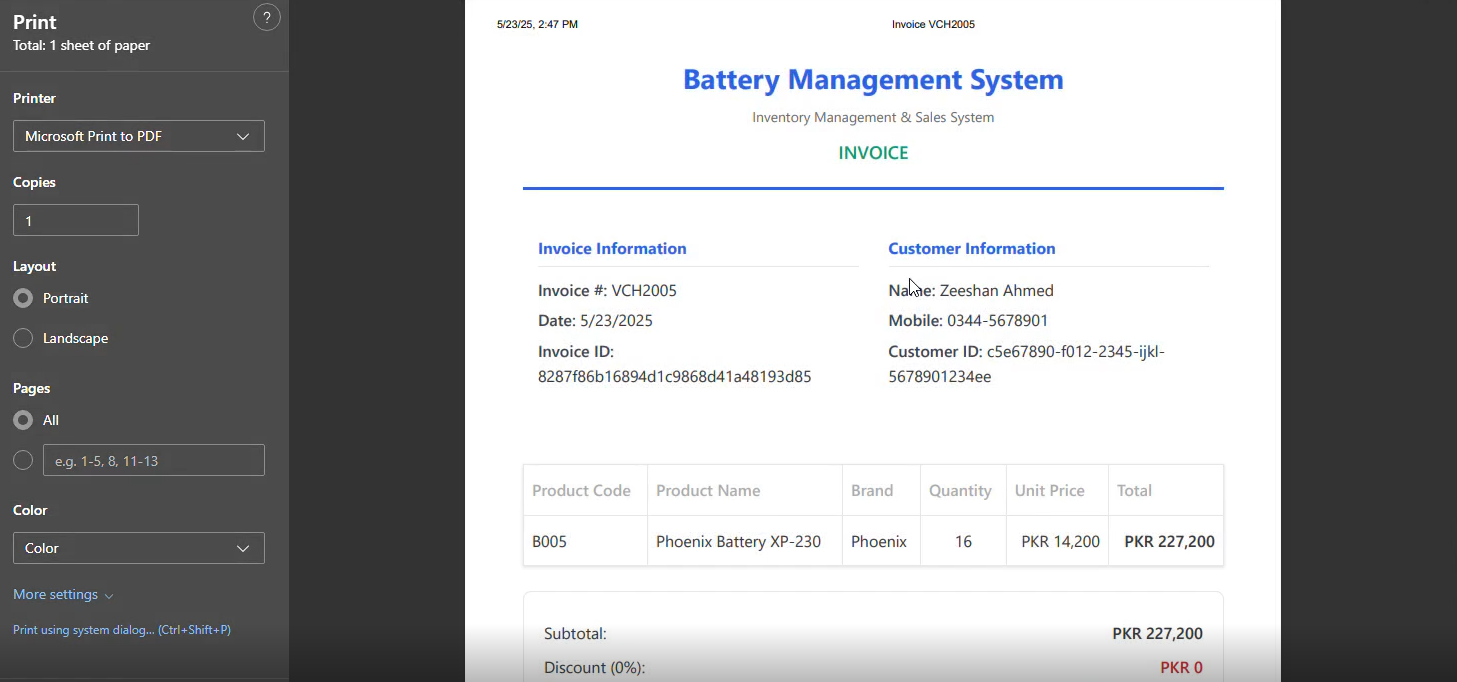 Battery Inventory Management